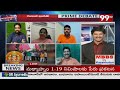 జగన్ ముందు కేసీఆర్ స్టేట్మెంట్.. డిబేట్ లో ప్రశ్నల వర్షం | Prime Debate | 99TV - 09:32 min - News - Video