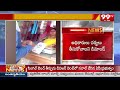 Breaking News : కిరాణా షాపుల్లో అంగన్వాడీ పాల అమ్మకాలు.. | 99TV  - 02:15 min - News - Video