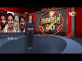 AP, Telangana News | AP Politics | Telangana Politics | Political Fire | 02-03-2024 | 10TV News  - 18:07 min - News - Video