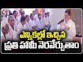 We will Fulfill Every Promise Made In Election, Says Ponnam Prabhakar | Siddipet | V6 News