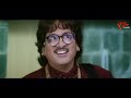 పాడు మగాళ్లు అందమైన ఆడపిల్ల కనిపిస్తే చాలు ..MS Narayana Comedy Scenes | NavvulaTV  - 10:06 min - News - Video