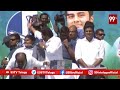 LIVE : కైకలూరులో సీఎం జగన్ బహిరంగ సభ | CM Jagan Public Meeting at Kaikaluru | 99TV  - 34:27 min - News - Video