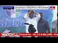 చంద్రబాబు ముందు నేను చాల చిన్నోడిని | CM Jagan Comments On Chandrababu | hmtv  - 02:37 min - News - Video