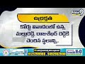 కుత్బుల్లాపూర్ లో హై టెన్షన్ | High Tension At Quthbullapur | Prime9 News  - 05:45 min - News - Video