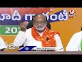 BJP Laxman Press Meet LIVE | V6 News  - 13:36 min - News - Video