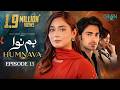 Humnava Episode 13 (Subtitles) 12th January 2026  Digitally Padel + ISB & London School  Green TV