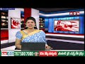 అభ్యర్థుల జాబితాలో రికార్డు సృష్టించిన టీడీపీ | TDP Created  New Record | Chandrababu | ABN Telugu  - 02:52 min - News - Video