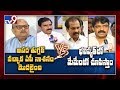 TDP Vs YSRCP: War of words between CM Jagan's statement