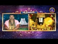 శ్రీవారి నిత్యపూజలివిగో || Srivari Nitya Poojalivigo || 14-05-2022 || SVBC TTD - 07:23 min - News - Video