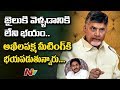 Jagan can sit in jail but not in all-party meet: Chandrababu