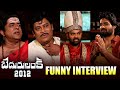 Bedurulanka 2012 Movie Team Interview | Kartikeya, Srikanth Iyengar, Ajay Gosh, Ram Prasad