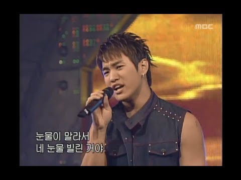 음악캠프 - Fly To The Sky - Sea of Love, 플라이 투더 스카이 - 씨 오브 러브, Music Camp 20020706