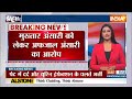 Mukhtar Ansari in ICU Update: ICU में मुख्तार अंसारी, जान खतरे में? | Mukhtar Ansari  - 09:59 min - News - Video
