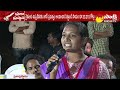 Common People Slams Chandrababu And Praised CM Jagans Governance At Praja Prasthanam In Eluru  - 06:29 min - News - Video