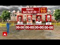 Telangana Final Opinion Poll: तेलंगाना में किसे कितनी सीट ? देखें सबसे बड़ा सर्वे | C Voter Survey  - 05:42 min - News - Video
