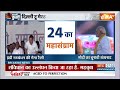 Kahani Kursi Ki: INDI की महारैली, मंच पर राहुल...अखिलेश...तेजस्वी | PM Modi Rally | Arvind Kejriwal  - 24:26 min - News - Video