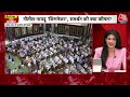 NDA Meeting In Delhi: NDA संसदीय दल के नेता चुने जाएंगे PM Modi, सभी पार्टियों के नेता पहुंचे - 09:00 min - News - Video