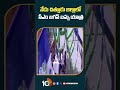 నేడు చిత్తూరు జిల్లాలో సీఎం జగన్ బస్సు యాత్ #cmjagan #jaganbusyatra #10tvshorts  - 00:51 min - News - Video