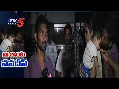 Missing baby found after 3 days in Vizag Missing baby found after 3 days in Vizag