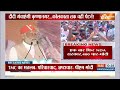 PM Modi Krishna Nagar Full Speech: बंगाल के कृष्णानगर से प्रधानमंत्री मोदी का जनता को संबोधन  - 14:53 min - News - Video