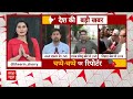 Arvind Kejriwal Arrest LIVE: तिहाड़ पहुंचे केजरीवाल.. अब चुप नहीं बैठेगी आप ? | Delhi Liquor Scam  - 00:00 min - News - Video