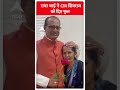राधा भाई ने CM Shivraj को दिए फूल  - 00:26 min - News - Video