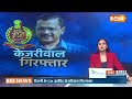 Arvind Kejriwal Arrest: आज रात अरविंद केजरीवाल से नहीं होगी कोई पूछताछ | delhi liquor scam | AAP  - 14:46 min - News - Video