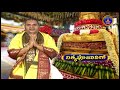 శ్రీవారి నిత్యపూజలివిగో || Srivari Nitya Poojalivigo || 14-02-2024 || SVBC TTD  - 07:34 min - News - Video