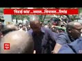 AAP Protest: AAP का मार्च... सांसद, विधायक, पार्षद के साथ | Arvind Kejriwal | Swati Maliwal  - 04:15 min - News - Video