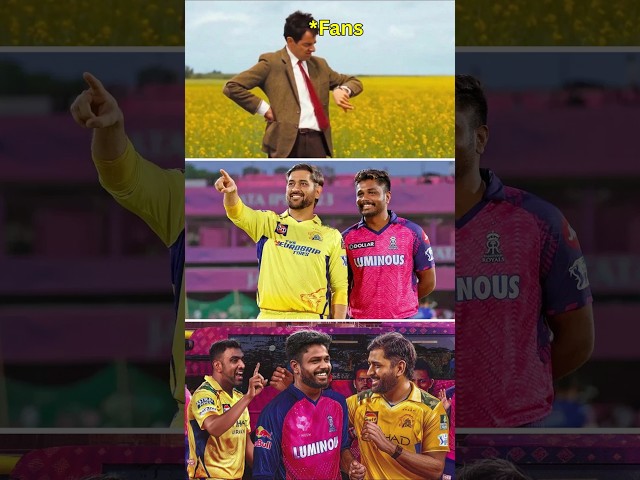 IPL Trade Window Details #shorts #ipl #cricket