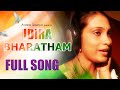 Anjana Sowmya's Independence Day Song -Truly Inspirational