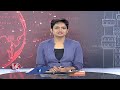 Promotions To Six Assistant Secretaries   CS Shanthi Kumari | V6 News  - 00:36 min - News - Video