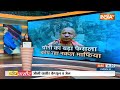 CM Yogi Bulldozer Action: नकल माफियाओं का पता चला नाम...योगी का चला बुलडोजर | UP Police Exam  - 13:11 min - News - Video