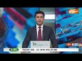 PM Modi Haryana Visit: आज हरियाणा दौरे पर रहेंगे मोदी..PM करेंगे द्वारका एक्सप्रेस-वे का उद्घाटन  - 00:25 min - News - Video