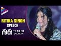 Ritika Singh Reveals her Working Experience with Venkatesh : Guru Movie Trailler Launch