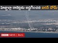 ain Alert In Hyderabad : హైదరాబాద్ లో రెడ్ అలర్ట్.. బయటకు రావొద్దు | Heavy Rain