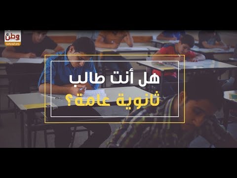 قرر تخصصك الجامعي صح..