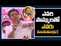 Minister KTR comments on Bandi Sanjay over Centre funds