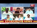 ఈవీఎం లు బాబు కంట్రోల్ లో ఉన్నాయా.. Analyst Shocking Comments On YS Jagan | EVM | 99TV  - 06:10 min - News - Video