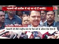 Breaking News: Maharashtra की राजनीति से जुड़ी बड़ी खबर | Amit Shah | NDA | MVA | Nitin Gandkari - 00:00 min - News - Video