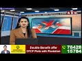 ఢిల్లీలో హైటెన్షన్..ప్రధాని మోదీ నివాసం ముట్టడికి అప్ పిలుపు | AAP Protest PM Modi House | Kejriwal  - 01:34 min - News - Video