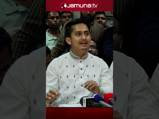 ‘ড. ইউনূসকে নির্বাচিত সরকারের প্রধানমন্ত্রী হিসেবে দেখতে চাই’ #dryunus #sarjisalam #jamunatv