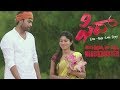 Dil Raju- Fidaa BLOCKBUSTER HIT - Trailers - Varun Tej, Sai Pallavi