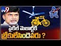 Reduced majority to Chandrababu.. What went wrong in Kuppam.?