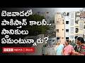 ain Alert In Hyderabad : హైదరాబాద్ లో రెడ్ అలర్ట్.. బయటకు రావొద్దు | Heavy Rain