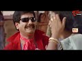 ఇద్దరు పెళ్లాలు ఎలా తిట్టుకుంటున్నారో చూడండి Telugu Comedy Videos | NavvulaTV  - 10:12 min - News - Video