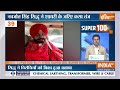 Super 100 LIVE: Ayodhya Ram Mandir | Congress | PM Modi | JP Nadda | NDA vs INDIA | Election 2024  - 00:00 min - News - Video