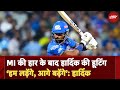 IPL 2024: Mumbai Indians की लगातार तीसरी हार के बाद Hardik Pandya ने दिया बड़ा बयान | Sports
