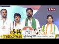 దేవుడి పేరుతో రాజకీయాలు చేస్తే ఉరికిచ్చి తన్నండి | Cm Revanth Fire On BJP Leaders | ABN Telugu - 03:50 min - News - Video