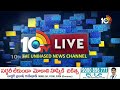 LIVE: Drug Mafia In Visakha | Operation Garuda | 25వేల కేజీల డ్రగ్స్‌ బ్యాగులు పట్టుకున్న సీబీఐ|10TV - 01:24:05 min - News - Video